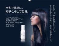 BATHROOM クイーンズバスルームアメイジングシャインヘアオイル 100 ml] treatment hair extract hair oil not to wash away