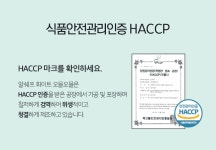 랭킹닭컴