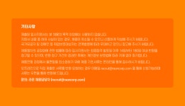 [라온시큐어(주)] [라온화이트햇] IT 사업 사무보조 채용 (계약직) - 사람인