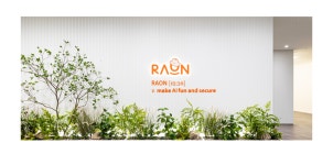 [라온시큐어(주)] [라온시큐어] 인증·보안 플랫폼 서버 개발자 경력직 채용 - 사람인