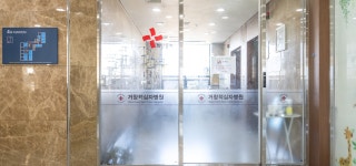 내과 | 진료과안내 | 진료안내 | 거창적십자병원