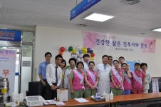 공지사항 | 병원소식 | 1004 day 간호봉사 | 공지사항 | 인천적십자병원