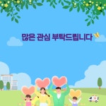 공지사항 | 병원소식 | 누구나 참여할 수 있는 누구나진료센터 | 공지사항 | 인천적십자병원