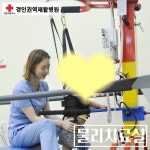 공지사항 | 병원소식 | 경인권역재활병원이 보건복지부 어린이 재활의료기관 시범사업 참여기관으로 선정 | 공지사항 | 경인권역재활병원