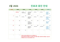 상주적십자병원