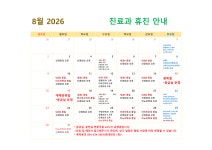 상주적십자병원
