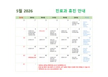 상주적십자병원