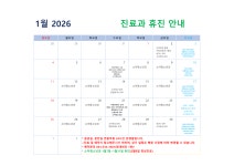 상주적십자병원