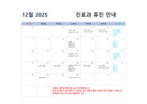 상주적십자병원