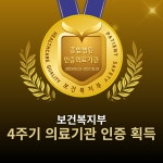 푸디스트주식회사 상주적십자병원점 | 상주적십자병원