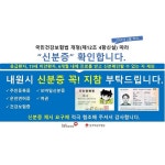 상주적십자병원