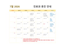 푸디스트주식회사 상주적십자병원점 | 상주적십자병원