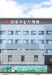 병원소개 | 병원소개 | 병원소개 | 상주적십자병원