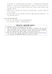 입찰공고 | 병원소식 | 2024년 서울적십자병원 영상의학과 DR장비(디지털 X-Ray 장비) 입찰 공고 | 입찰공고 | 서울적십자병원