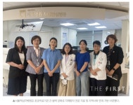 (더퍼스트)서울적십자병원, 서북병원과 치매안심병동 돌봄 연계 강화하기 위한 협력 회의 개최 | 보도자료 | 병원소식 | 서울적십자병원