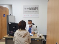(더퍼스트)서울적십자병원, 누구나진료센터 토요진료 개시 | 보도자료 | 병원소식 | 서울적십자병원