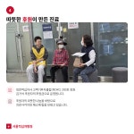공공의료 | (자체기사) 서울적십자병원 누구나진료센터, 4월 토요진료실시 | 공공의료본부 소식 | 공공의료본부 | 서울적십자병원