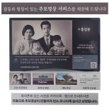 서비스항목 | 이용요금 | 이용안내 | 서울적십자병원 장례식장
