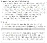 장호공고매점 | 취사원(고령), 보조원(장애/전화상담 등), 구내매점 직원(주말오후)), 육아휴직대체인력(방사선사) 공개채용 공고 | 인재채용 | 영주적십자병원