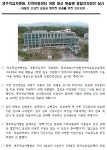 보도자료 | 병원소식 | 영주적십자병원, 지역아동센터 아동 대상 맞춤형 종합건강검진 실시 | 보도자료 | 영주적십자병원