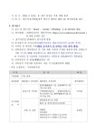 장호공고매점 | 인재채용 | 병원소식 | [영주적십자병원] 계약직 구내매점 직원(평일 오후, 주말 오전) 공개채용 공고 | 인재채용 | 영주적십자병원