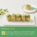 상세보기 < 카드뉴스< 홍보콘텐츠 < 정책홍보 < 농촌진흥청 [카드뉴스]봄 내음 솔솔~새싹채소