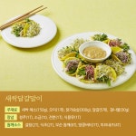 상세보기 < 카드뉴스< 홍보콘텐츠 < 정책홍보 < 농촌진흥청 [카드뉴스]봄 내음 솔솔~새싹채소