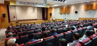 상세보기 < 농촌지방소식< 새소식 < 정책홍보 < 농촌진흥청 [농촌지방소식]농기원, 양봉 신기술 교육 추진