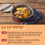 이달의 식재료로 만드는 수험생을 위한 건강밥상 < 카드뉴스< 홍보콘텐츠 < 정책홍보 < 농촌진흥청 [카드뉴스]이달의 식재료로 만드는 수험생을... 