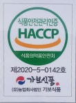 상세보기 < 농촌지방소식< 새소식 < 정책홍보 < 농촌진흥청 [농촌지방소식]남원시 소규모 농산물 가공 활성화