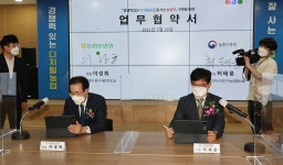 상세보기 < 인물/동정< 새소식 < 정책홍보 < 농촌진흥청 [인물/동정]농촌진흥청과 농협 업무협약식
