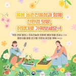 상세보기 < 카드뉴스< 홍보콘텐츠 < 정책홍보 < 농촌진흥청 [카드뉴스]도시농부를 위해 새롭게 구성한 친환경 텃밭  추천 모델 5