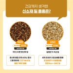 상세보기 < 카드뉴스< 홍보콘텐츠 < 정책홍보 < 농촌진흥청 [카드뉴스]생산성과 재배안정성 높은 가공용 밀 품종 이야기