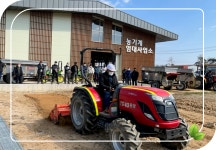 농촌소식행사 - 농사로 농업기술포털 광주광역시농업기술센터, 농업기계 현장 기술교육