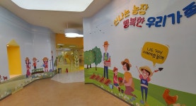 어린이체험관 < 전시실 < 농업과학관 < 농촌진흥청