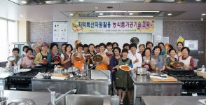 [경북] 농산물 가공식품에 경북만의 색을 입히자! < 농촌지방소식< 새소식 < 정책홍보 < 농촌진흥청 [농촌지방소식][경북] 농산물 가공식품에... 