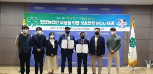 농촌진흥청 > 정책홍보 > 새소식 > 농촌지방소식 > 목록