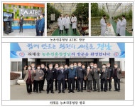 목록 < 농촌지방소식< 새소식 < 정책홍보 < 농촌진흥청