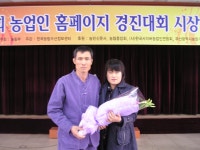 상세보기 < 농촌지방소식< 새소식 < 정책홍보 < 농촌진흥청 [농촌지방소식]하동군 방호정씨 농업인홈페이지 경연대회 우수상 수상