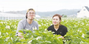 그린매거진 그린매거진 vol. 189