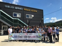 농촌진흥청 > 홍보뉴스 > 농촌진흥일보 > 목록