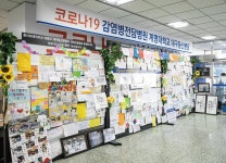 대한적십자사 RCY