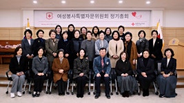 서울지사 > 소식란 > 보도자료 상세 대한적십자사 서울특별시지사