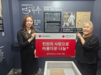 대한적십자사 > 소통 > 홍보관 > 사진 상세 대한적십자사 광주전남지사