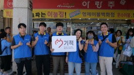 대한적십자사 > 소통 > 홍보관 > 사진 상세 대한적십자사 광주전남지사