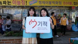 대한적십자사 > 소통 > 홍보관 > 사진 상세 대한적십자사 광주전남지사