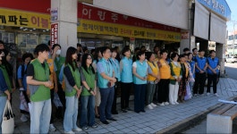 대한적십자사 > 소통 > 홍보관 > 사진 상세 대한적십자사 광주전남지사