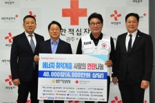 광주전남지사 > 홍보자료실 > 사진자료실