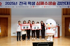 대한적십자사 > 소통 > 홍보관 > 사진 상세 대한적십자사 부산광역시지사