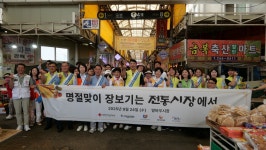 대한적십자사 > 소통 > 홍보관 > 사진 상세 대한적십자사 광주전남지사